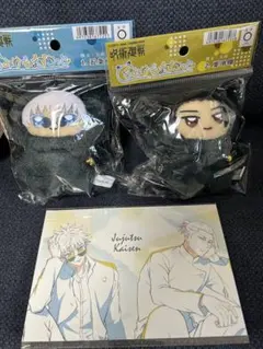 呪術廻戦　ちみけもますこっと　五条悟　夏油傑　おまけ付き　特典　ポスカ