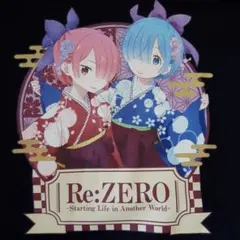 ▼リゼロTシャツ【黒(濃紺)/Mサイズ/着物姿】Re:ゼロから始まる異世界生活