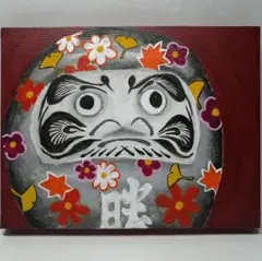 だるま 絵画 アクリル画 原画 だるま 絵画 アクリル画 原画 - メルカリ