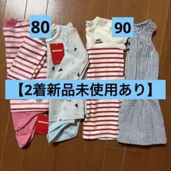 【新品未使用あり】ミキハウス 4点まとめ売り