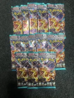 ポケモンカードゲーム 黒炎の支配者 未開封 拡張パック『黒炎の支配者』(SV3)【未開封パック】{-}