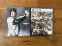プロ野球スピリッツ2024-2025（PS5）版