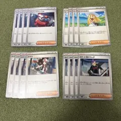 Item thumbnail for item 2e3e1965-1525-4aa8-8125-e6b213fa98d1