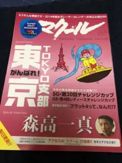みつる ともよ様 リクエスト 5点 まとめ商品