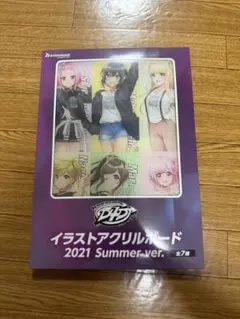 2025年最新】d4dj ポスターの人気アイテム - メルカリ