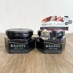 &honey　クレンジングバーム　ブラック　新品・中古品　2点セットのサムネイル