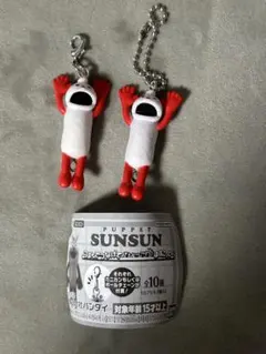 パペットスンスン つまんでつなげてひょっこり！ますこっと　ノンノン2種セット