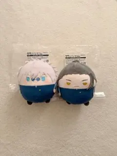 ぬいくじ2 ふわコロりんD賞　五条悟 夏油傑 セット