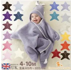 星型フリースブランケット 4-10M ラベンダー