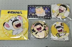 WEBくじ、楽天コレクション おそ松さん 十四松5点セット