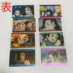 鬼滅の刃 ウエハースカード 8枚セット