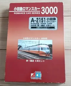 トミックス小田急ロマンスカー VSE LIMITED EDITION50002 - メルカリ