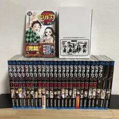 【全巻セット】鬼滅の刃 全23巻完結 23巻同梱版 吾峠呼世晴＋関連本3冊⑥