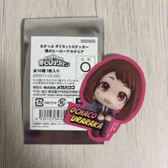 僕のヒーローアカデミア るかっぷ ダイカットステッカー 麗日お茶子