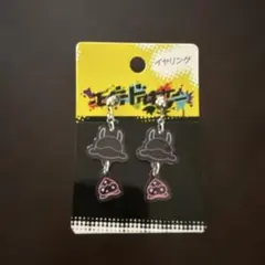 ドオー イヤリング ポケモンセンター限定