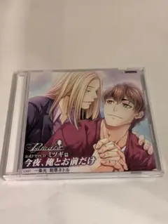 2026年最新】paradise ミツギの人気アイテム - メルカリ