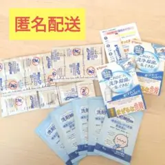 MiltonCP　哺乳瓶、乳首、器具類の除菌　洗剤セット　匿名配送