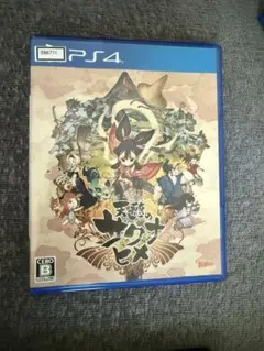 天穂のサクナヒメ PS4