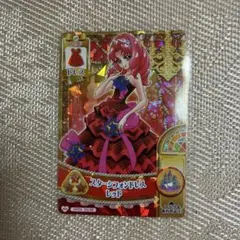 プリキュア DCD 紅城トワ RR - メルカリ
