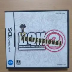 DQM2 ドラゴンクエストモンスターズ ジョーカー2プロフェッショナル DS