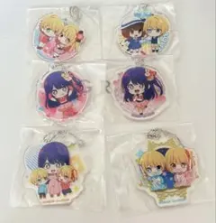 【推しの子】アクリルキーホルダー6個セット