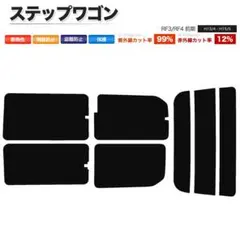 ガリもやし様 リクエスト 2点 まとめ商品