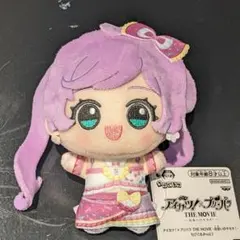 アイカツ！プリパラ THE MOVIE 出会いのキセキ！ ちびぐるみ　真中らぁら