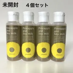 パイナップル豆乳ローションプレミアム 4個セット - メルカリ