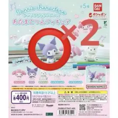 クロミ あたまこつんフィギュア サンリオ