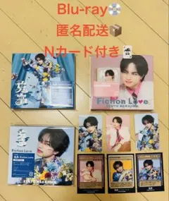 中島健人 鬼事 Fiction Love 3形態 Nカード付き Blu-ray