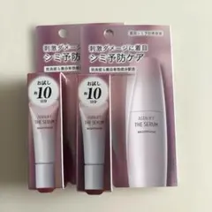 アスタリフト　ザ　セラムブライトニング　8ml お試しのサムネイル