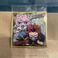 切島鋭児郎 芦戸三奈 ステッカー 僕のヒーローアカデミア ヒロアカ ウエハース