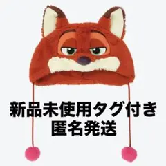 ディズニー ファンキャップ ニック C