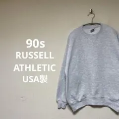 90s RUSSELL ATHLETIC USA製 スウェット　グレー