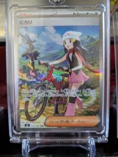 2025年最新】ヒカリ sarの人気アイテム - メルカリ