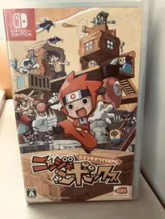 ニンジャボックス　任天堂