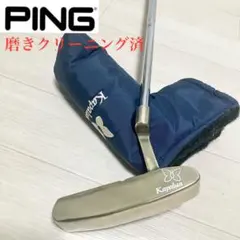 磨きクリーニング済/PING PAL2 Kapalua ピンパル ゴルフパターのサムネイル