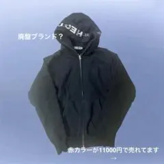 realmadHECTIC ダブルジップパーカー　刺繍 00s 日本製