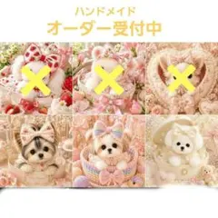 □wantoさま専用愛犬チワワちゃんオーダー確認用ページ□ハンドメイド 小型犬 あしべ☆9/10迄出張(_ _)✩︎⡱様 チワワちゃんパネル ハンドメイド