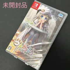 クドわふたー Converted Edition Switch