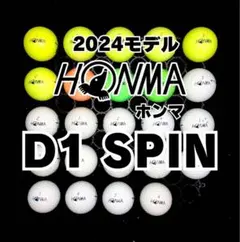 0※2024モデル ホンマ D1 SPIN ロストボール24球のサムネイル