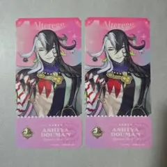 FGO チケット風カード カード 蘆屋道満