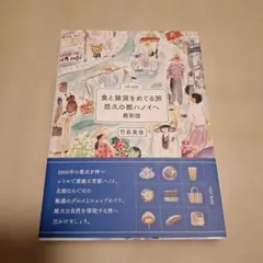 Item thumbnail for item e1d32228-b97f-4099-8139-f1e5e9a33639