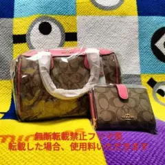 新品 COACH コーチ カーキ ピンクルビー 二つ折り財布 サッチェル セット