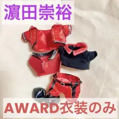 2025年最新】west ちびストの人気アイテム - メルカリ