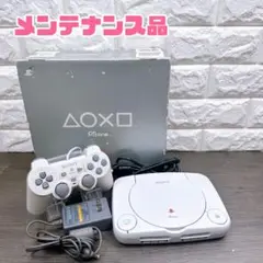 【メンテナンス】PlayStation One PSOne 箱付きセット