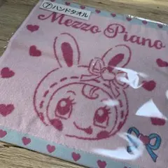 mezzo piano メゾピアノ ハンドタオル 一番くじ べリエちゃん