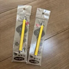 UZURAIMO イエローシャープペン 2本セット
