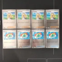 ミラー ポケパッド リーリエの決心 MC スタートデッキ　②