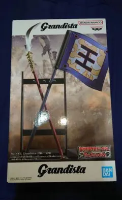 王騎将軍 旗 grandista フィギュア